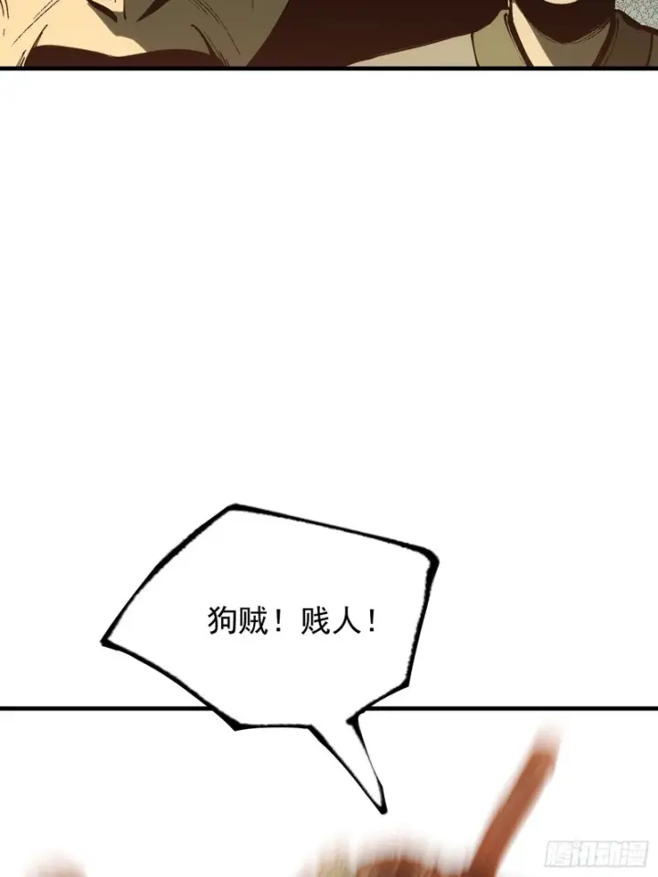 《一不小心，名垂千史》第180话图47