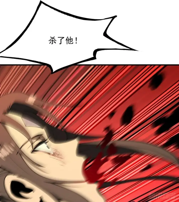 《一不小心，名垂千史》第180话图50
