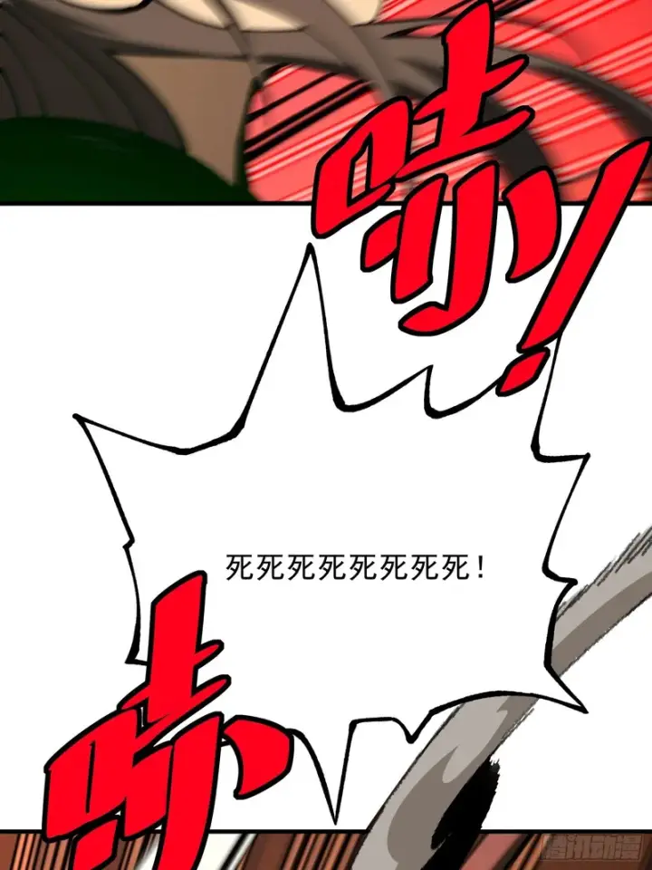 《一不小心，名垂千史》第180话图51