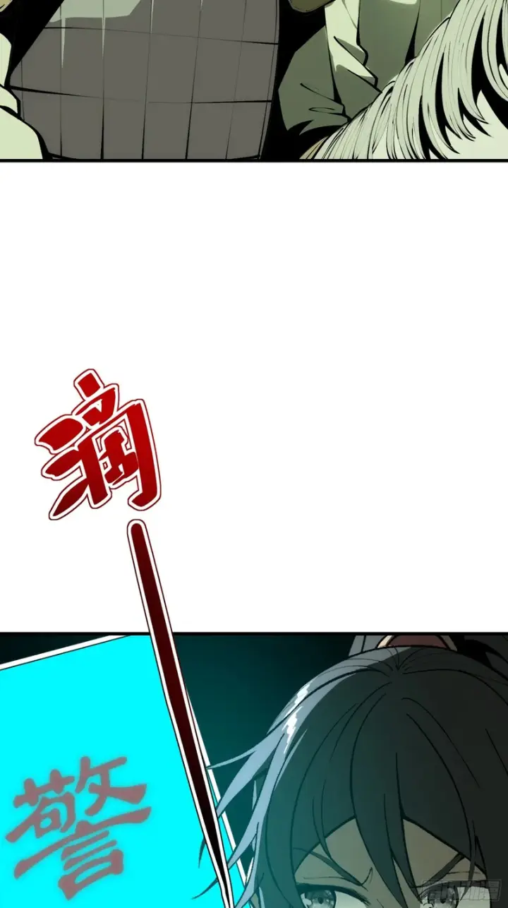 《一不小心，名垂千史》第181话图26