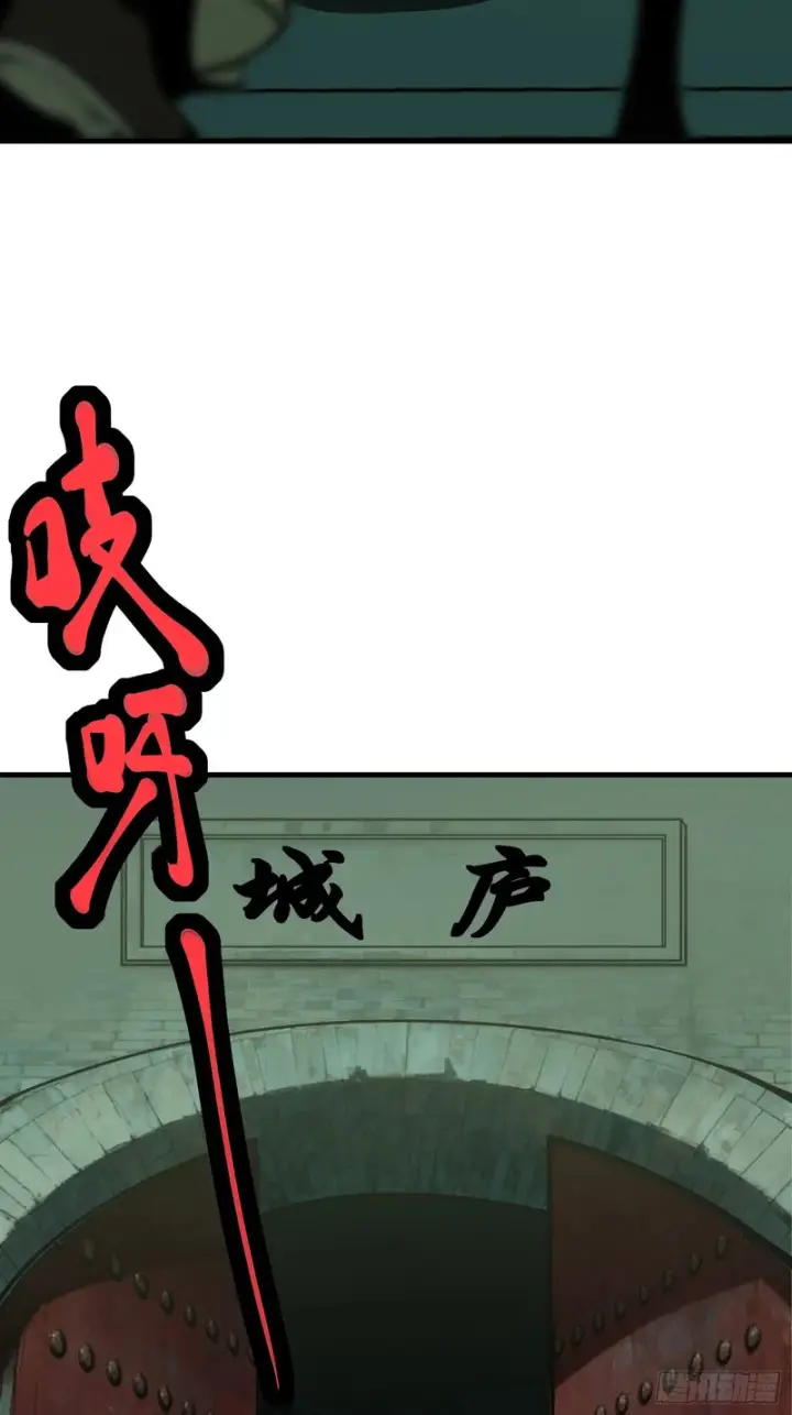 《一不小心，名垂千史》第181话图4