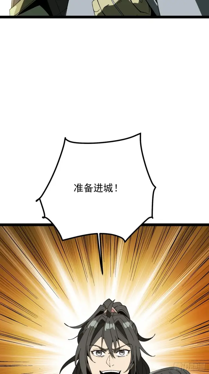 《一不小心，名垂千史》第182话·最终话图21