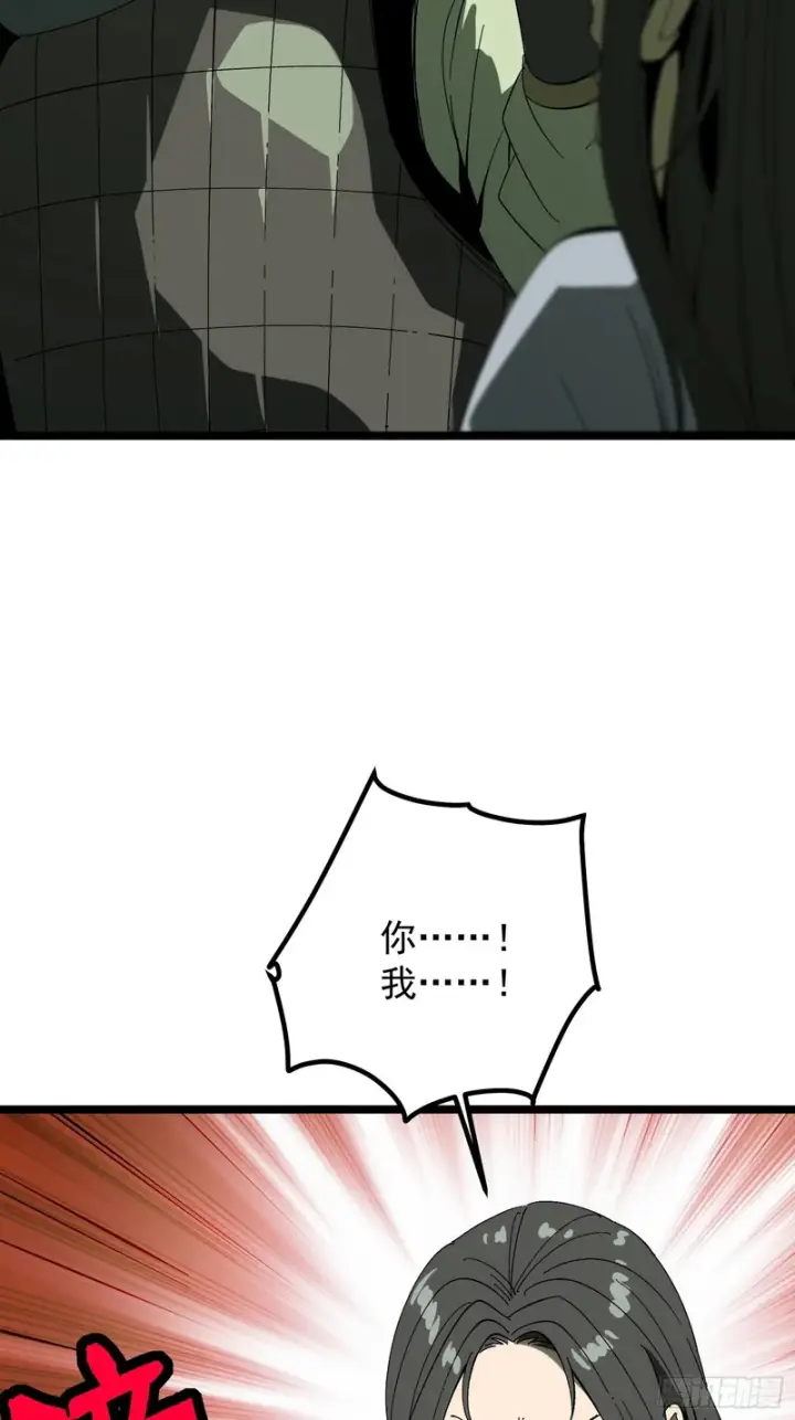 《一不小心，名垂千史》第182话·最终话图3