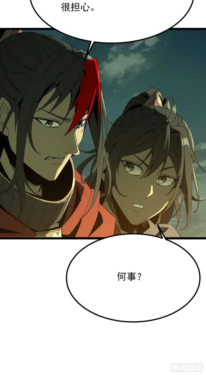 《一不小心，名垂千史》第182话·最终话图35
