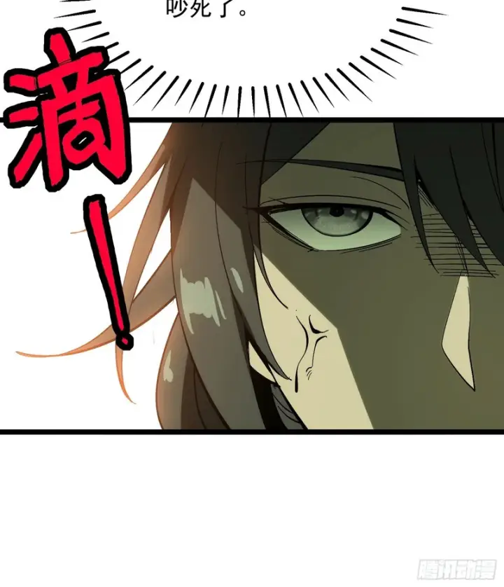 《一不小心，名垂千史》第182话·最终话图5