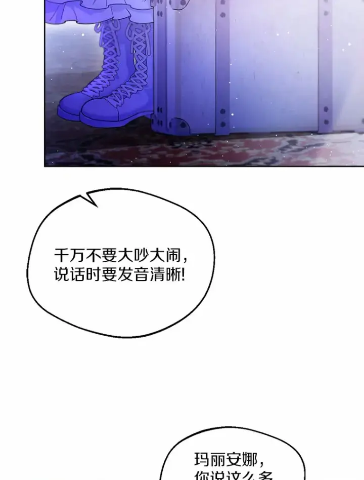 《一不小心娶了女装大佬》0.小姐是男人图12