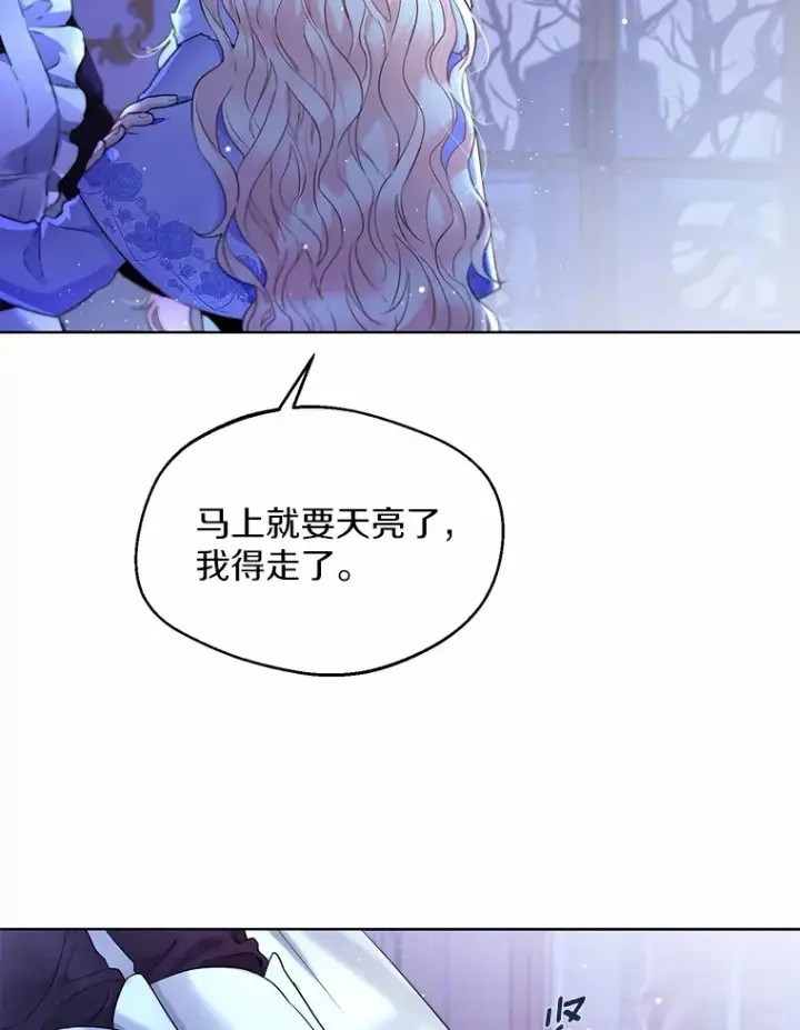 《一不小心娶了女装大佬》0.小姐是男人图18