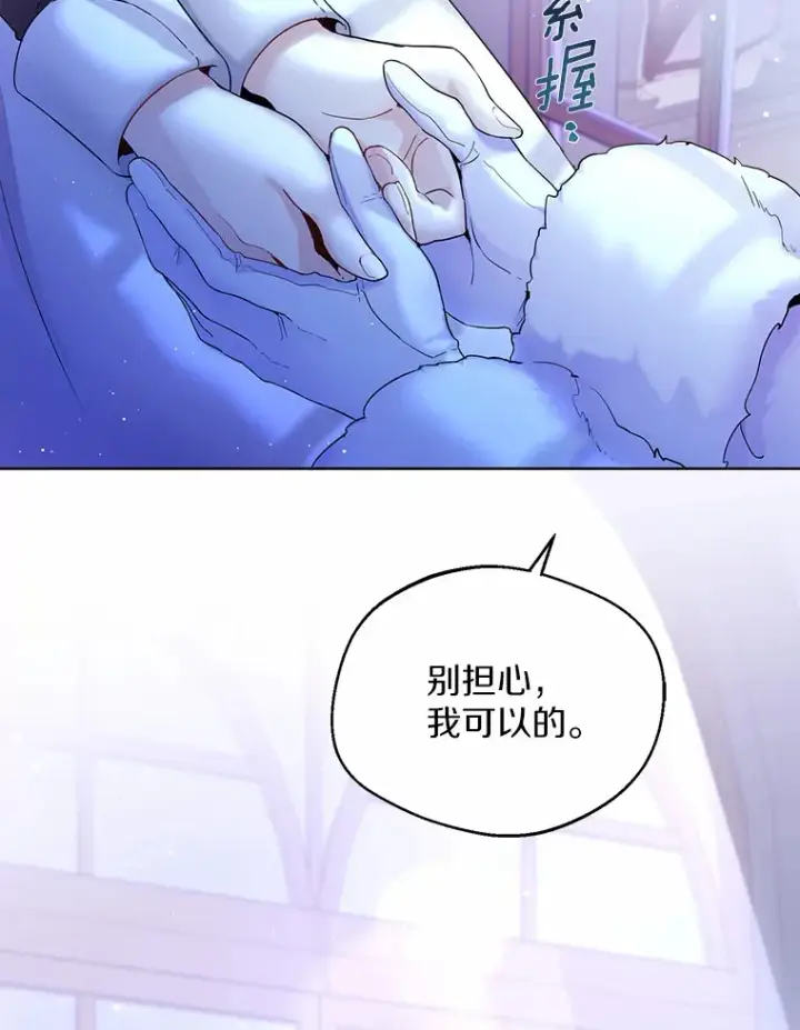 《一不小心娶了女装大佬》0.小姐是男人图19