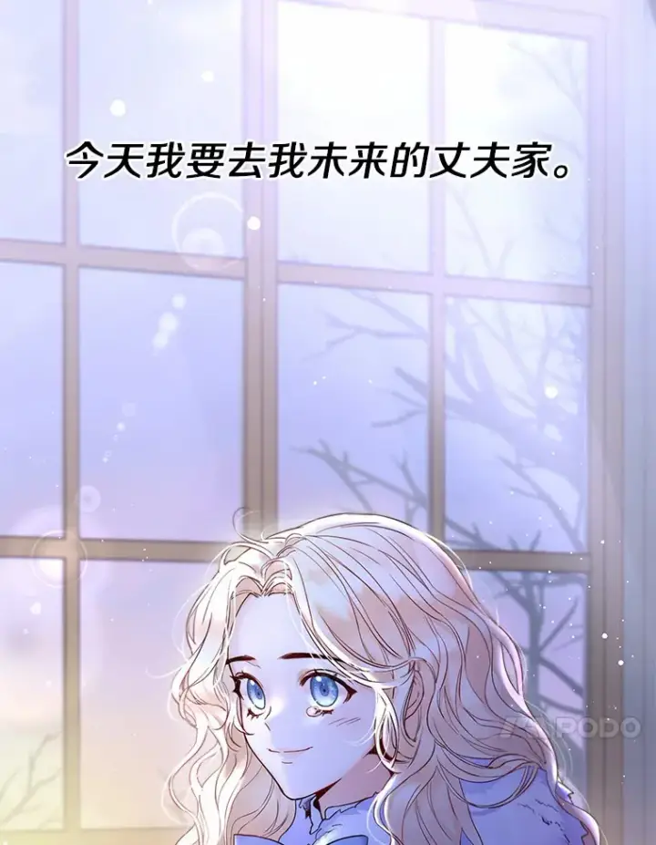《一不小心娶了女装大佬》0.小姐是男人图20