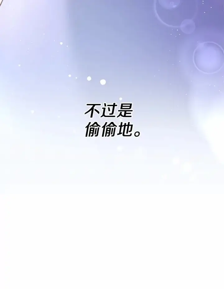 《一不小心娶了女装大佬》0.小姐是男人图22