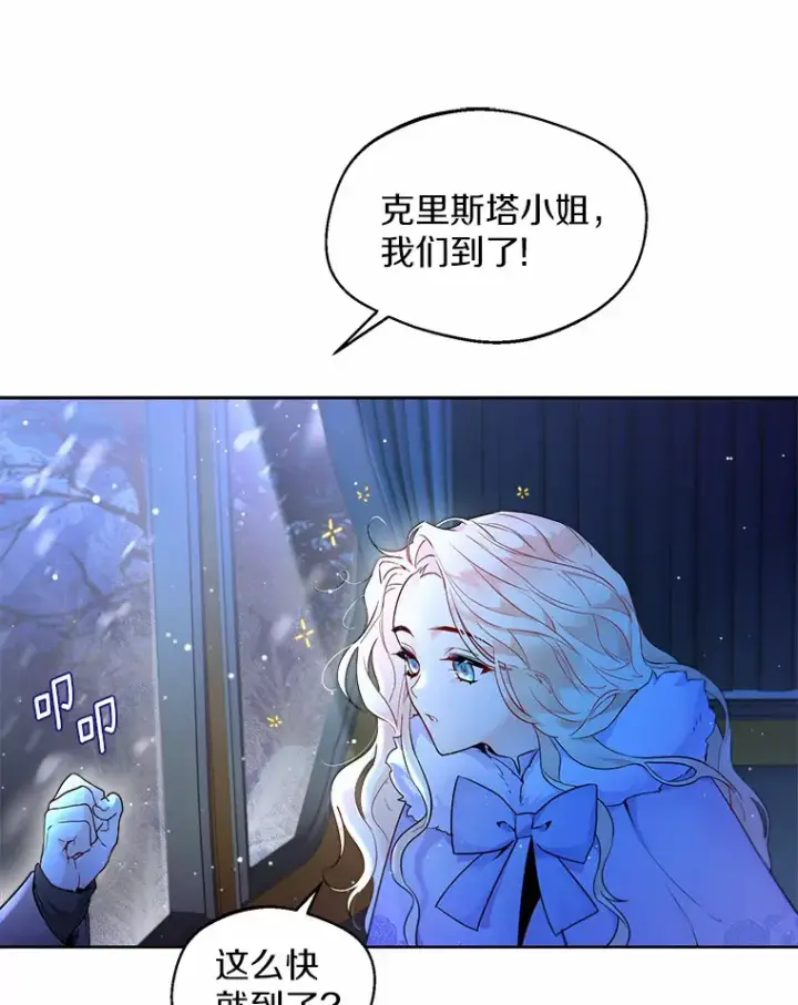 《一不小心娶了女装大佬》0.小姐是男人图33