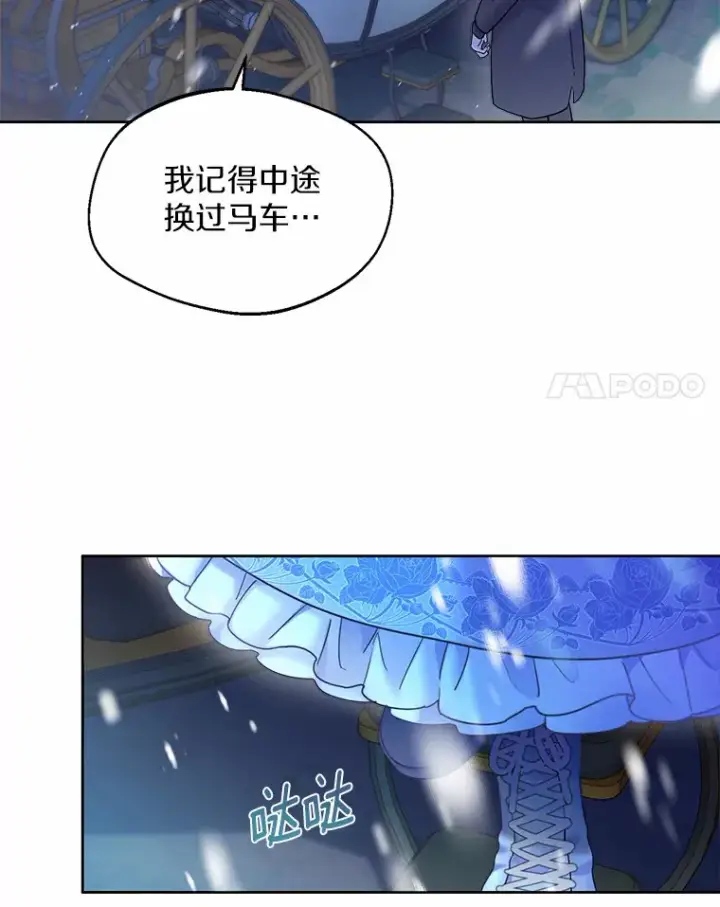 《一不小心娶了女装大佬》0.小姐是男人图35
