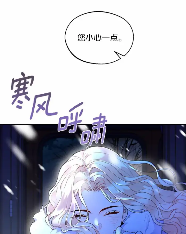 《一不小心娶了女装大佬》0.小姐是男人图36