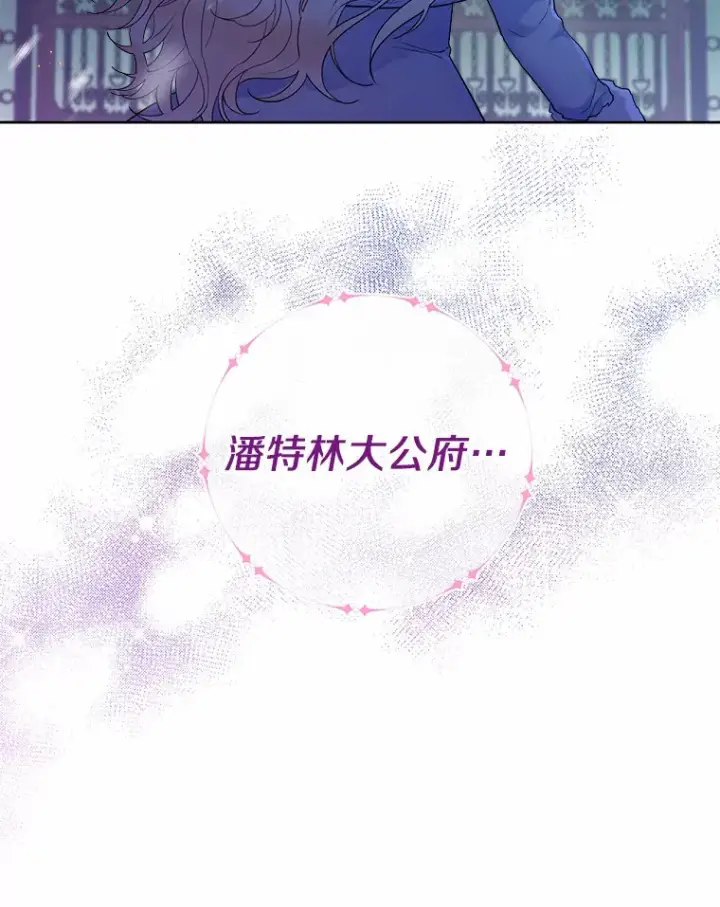 《一不小心娶了女装大佬》0.小姐是男人图39