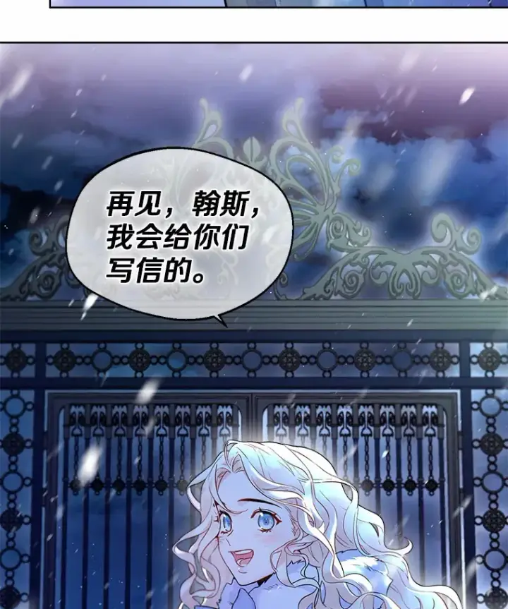 《一不小心娶了女装大佬》0.小姐是男人图47