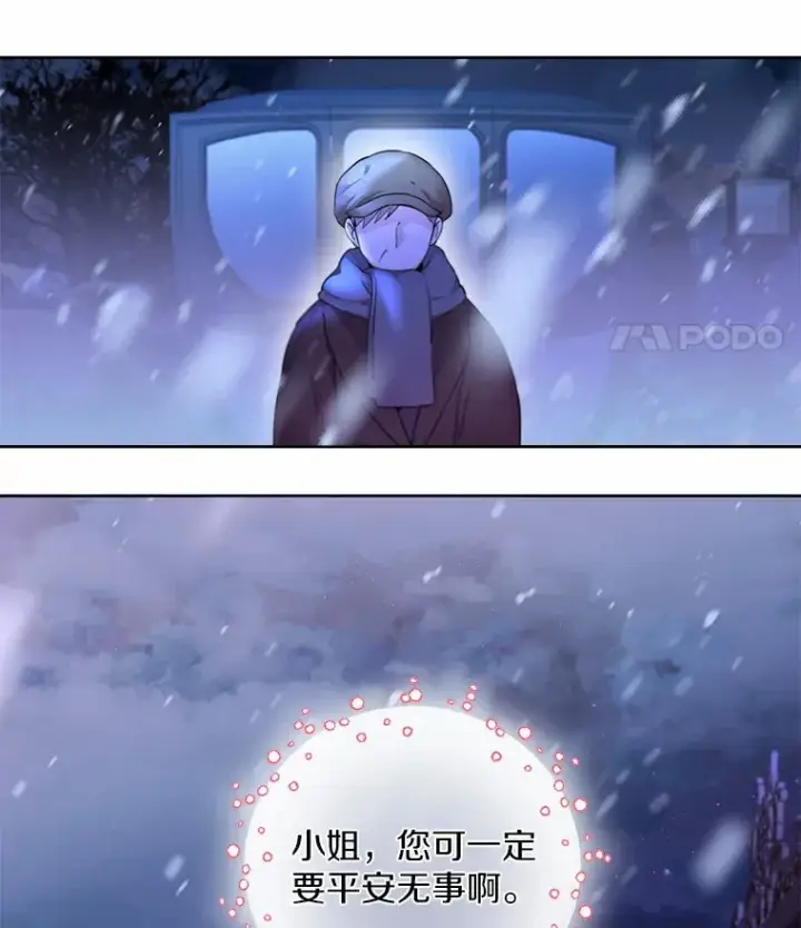《一不小心娶了女装大佬》0.小姐是男人图49
