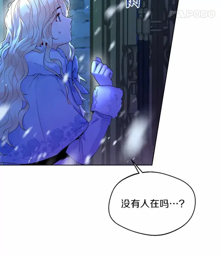 《一不小心娶了女装大佬》0.小姐是男人图53