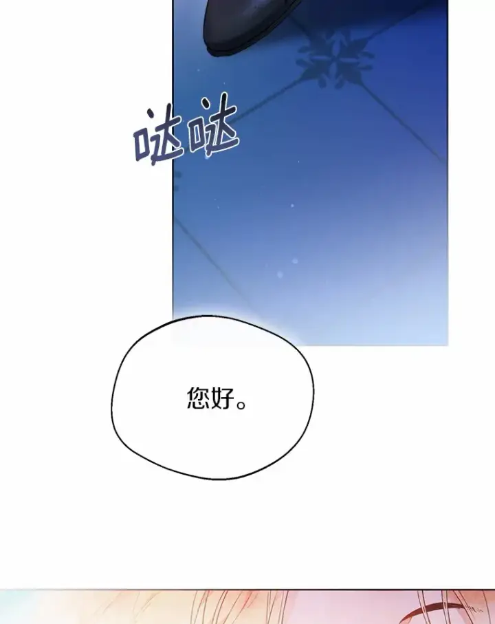 《一不小心娶了女装大佬》0.小姐是男人图59