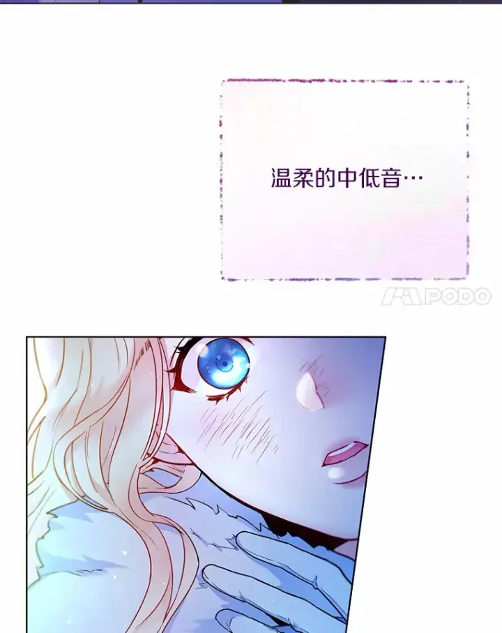《一不小心娶了女装大佬》0.小姐是男人图63