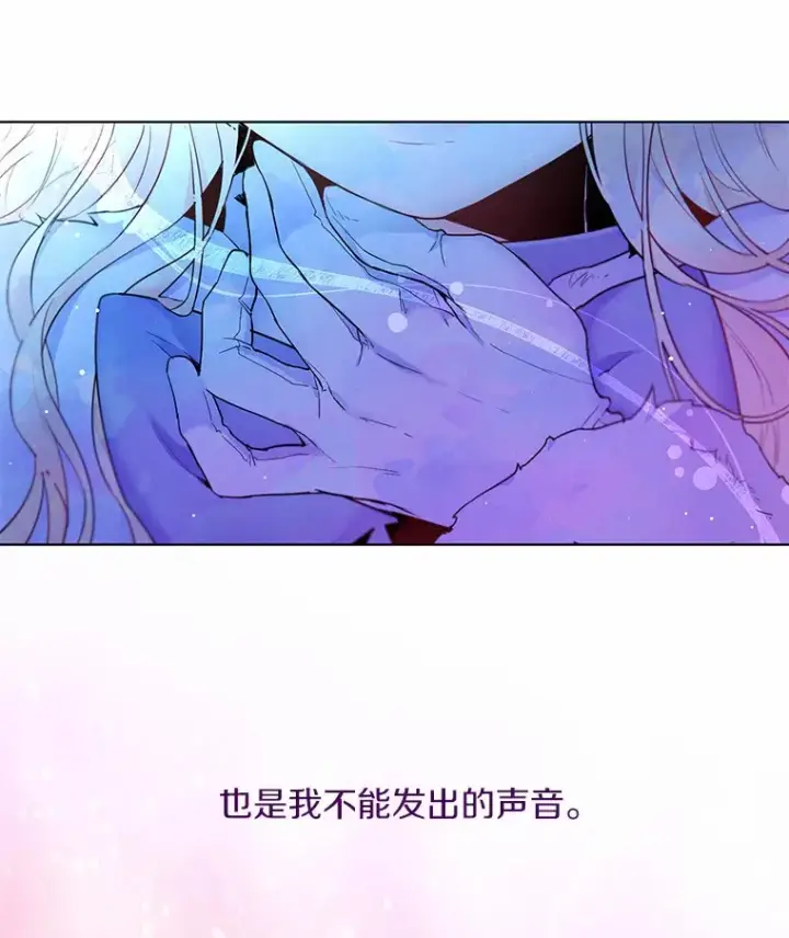 《一不小心娶了女装大佬》0.小姐是男人图65