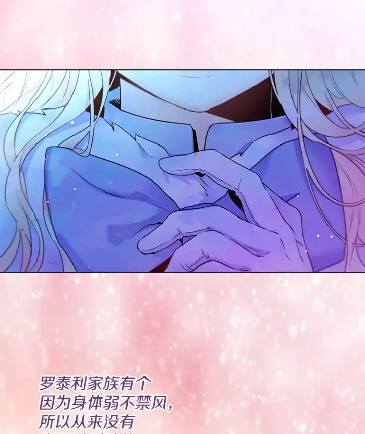 《一不小心娶了女装大佬》0.小姐是男人图66