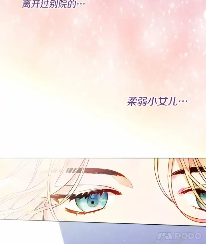 《一不小心娶了女装大佬》0.小姐是男人图67