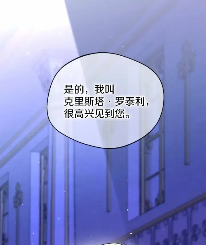 《一不小心娶了女装大佬》0.小姐是男人图68