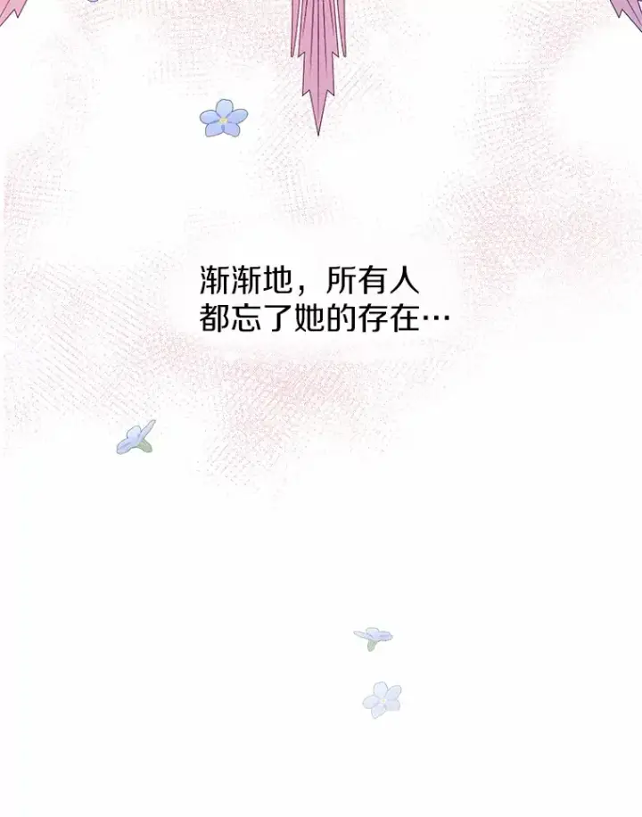 《一不小心娶了女装大佬》0.小姐是男人图8