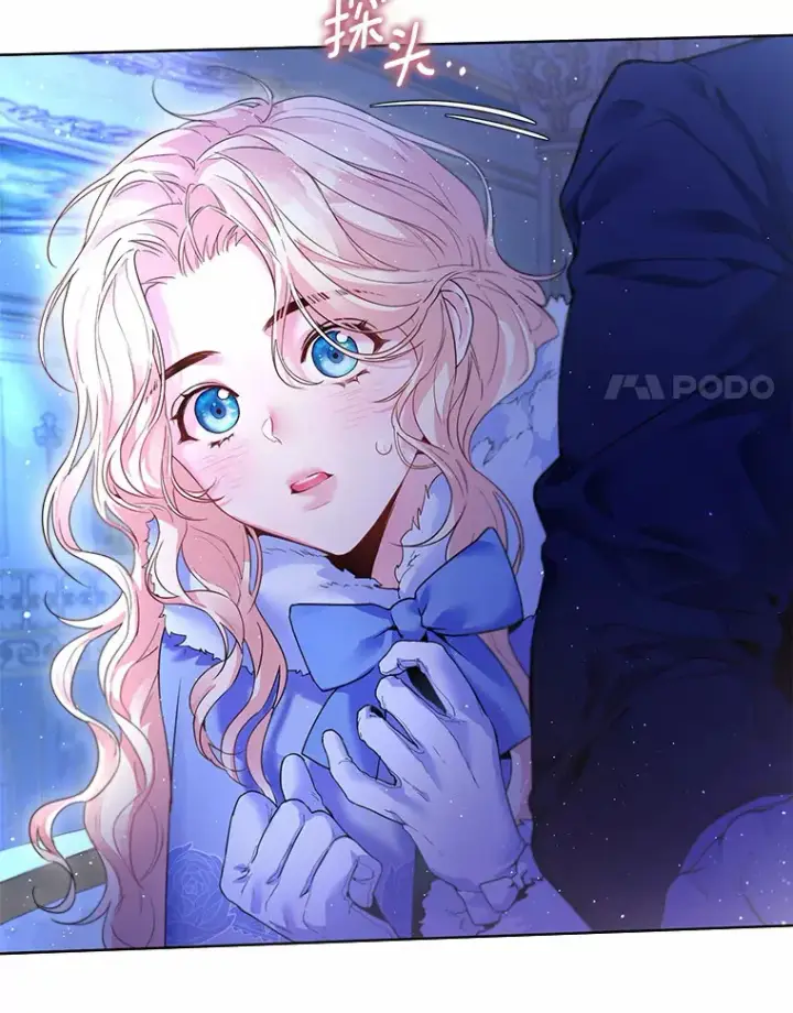 《一不小心娶了女装大佬》1.他就是大公！图103