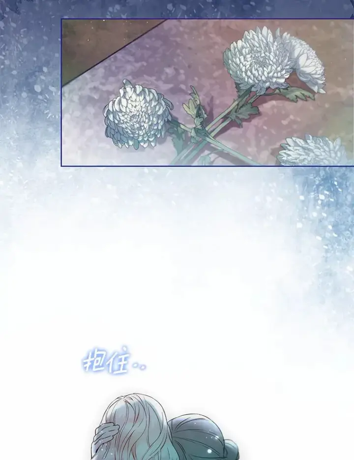 《一不小心娶了女装大佬》1.他就是大公！图22