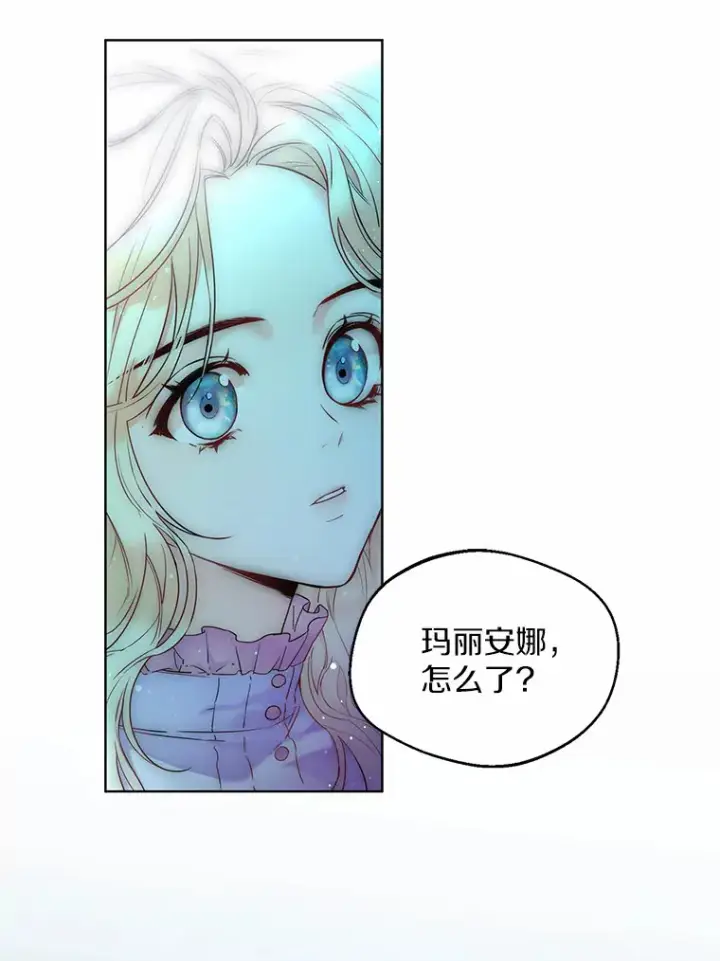 《一不小心娶了女装大佬》1.他就是大公！图38