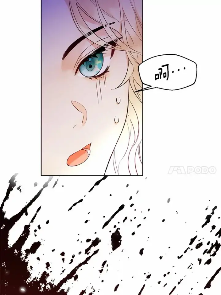 《一不小心娶了女装大佬》1.他就是大公！图70