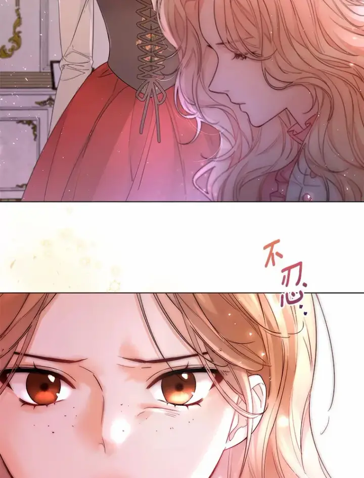 《一不小心娶了女装大佬》6.坦白图10