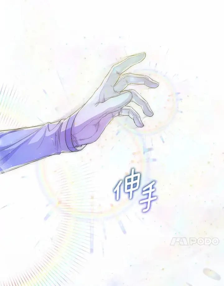 《一不小心娶了女装大佬》6.坦白图107