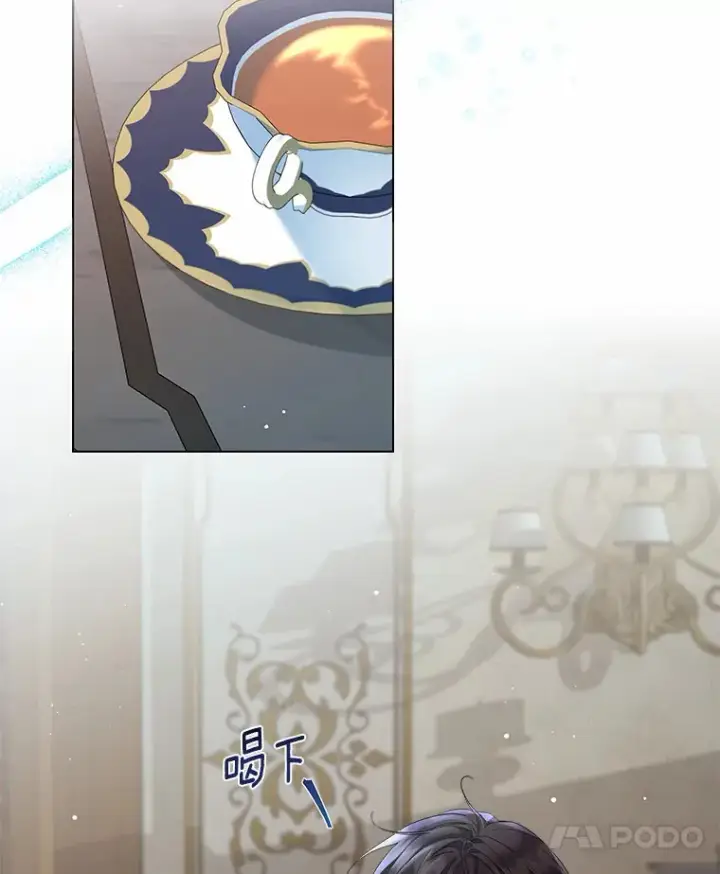 《一不小心娶了女装大佬》6.坦白图24