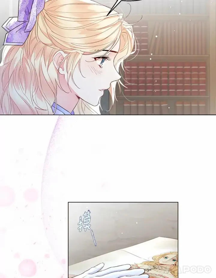 《一不小心娶了女装大佬》6.坦白图55