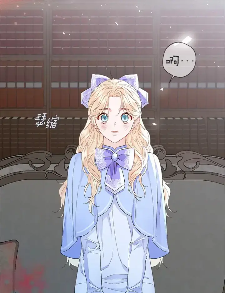 《一不小心娶了女装大佬》6.坦白图82
