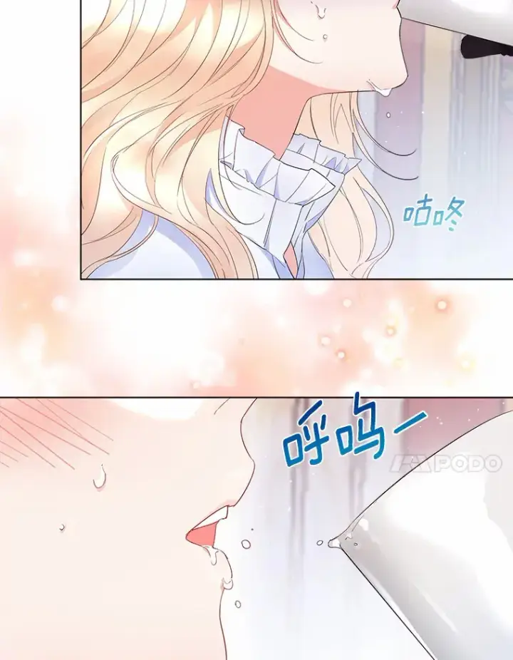 《一不小心娶了女装大佬》10.我会好好照顾你图18