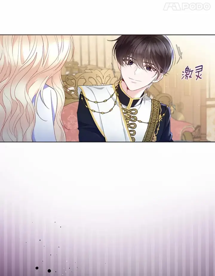 《一不小心娶了女装大佬》10.我会好好照顾你图22