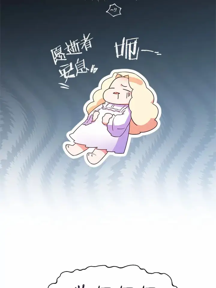 《一不小心娶了女装大佬》10.我会好好照顾你图36