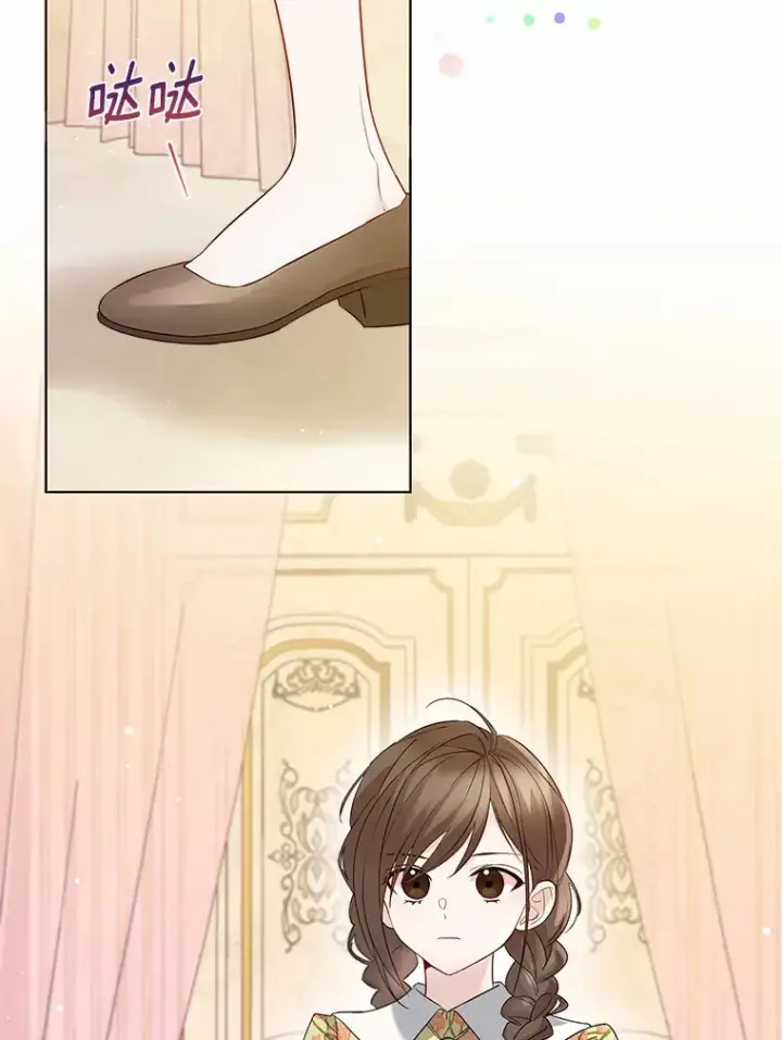 《一不小心娶了女装大佬》10.我会好好照顾你图60