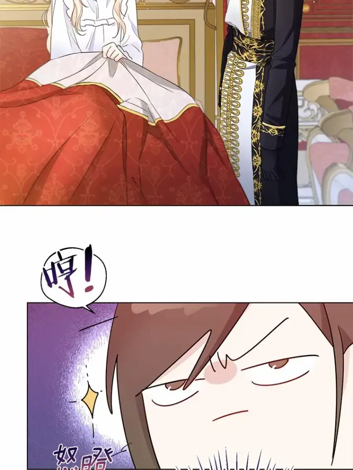 《一不小心娶了女装大佬》10.我会好好照顾你图63
