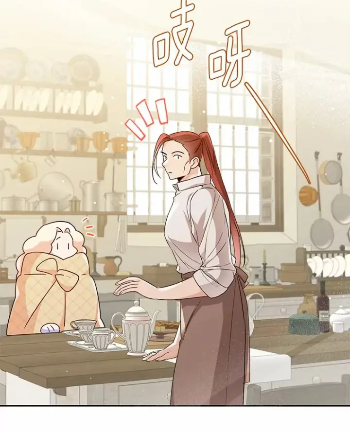 《一不小心娶了女装大佬》16.我要告诉伊利安！图10