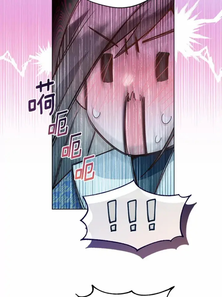 《一不小心娶了女装大佬》16.我要告诉伊利安！图43