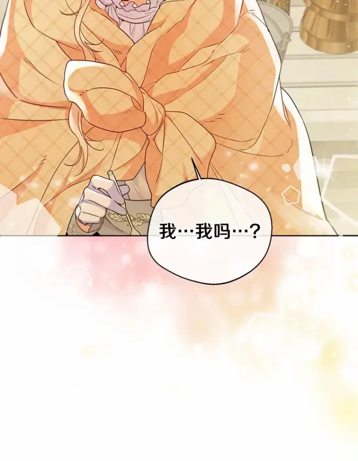 《一不小心娶了女装大佬》16.我要告诉伊利安！图59