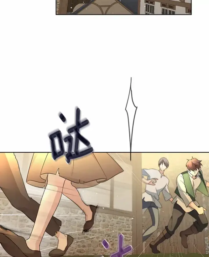 《一不小心娶了女装大佬》23.婚戒图97