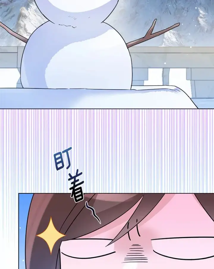 《一不小心娶了女装大佬》26.更大的惊喜图85
