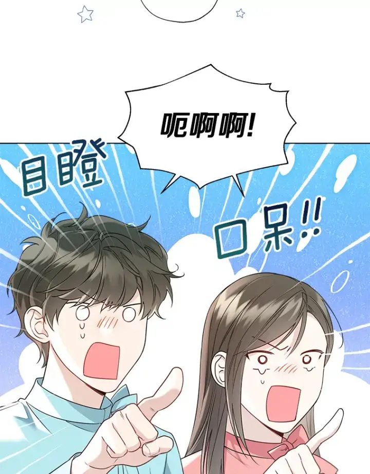 《一不小心娶了女装大佬》51.不想离开图105