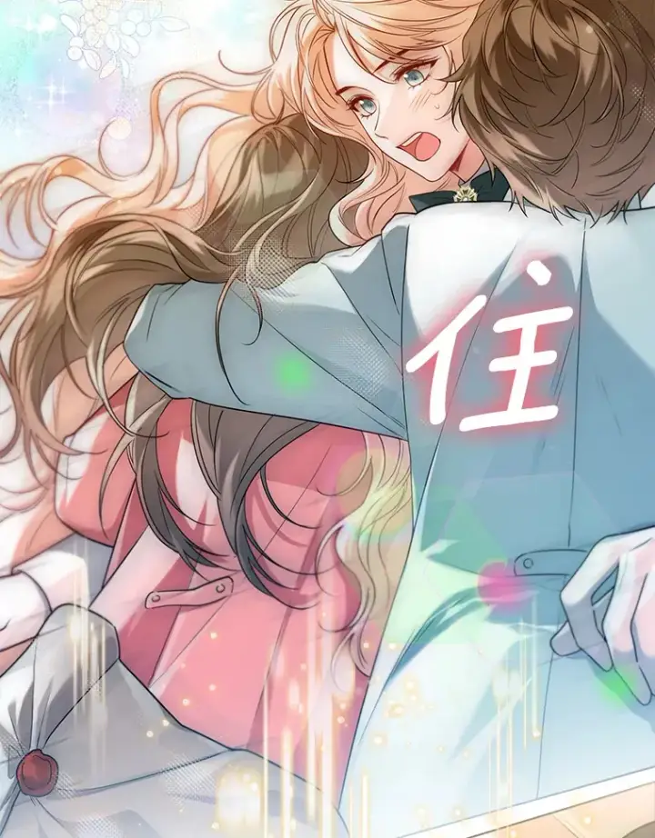 《一不小心娶了女装大佬》51.不想离开图109