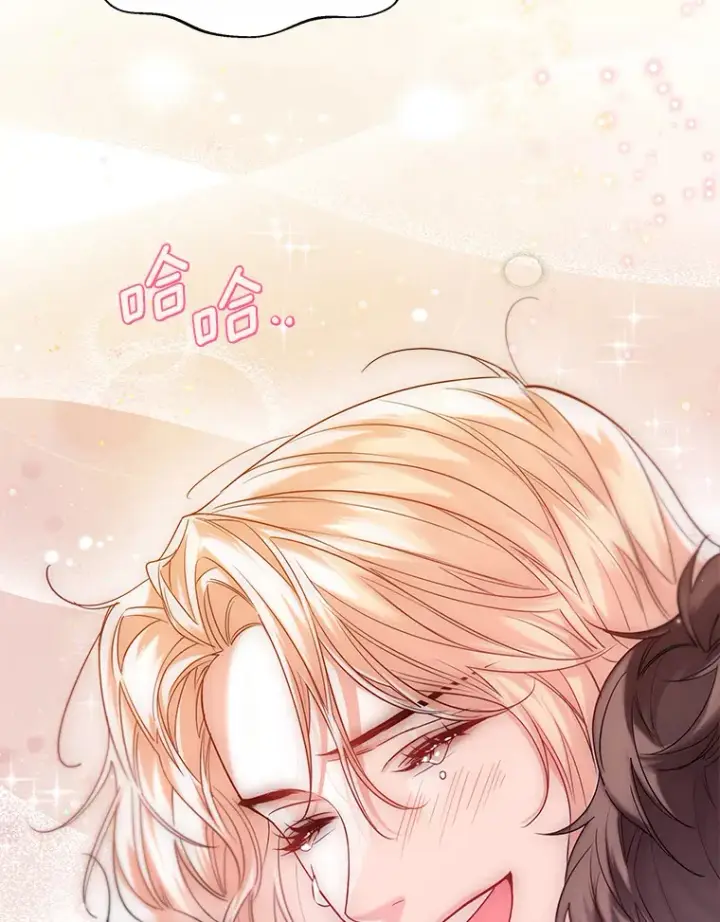 《一不小心娶了女装大佬》51.不想离开图112